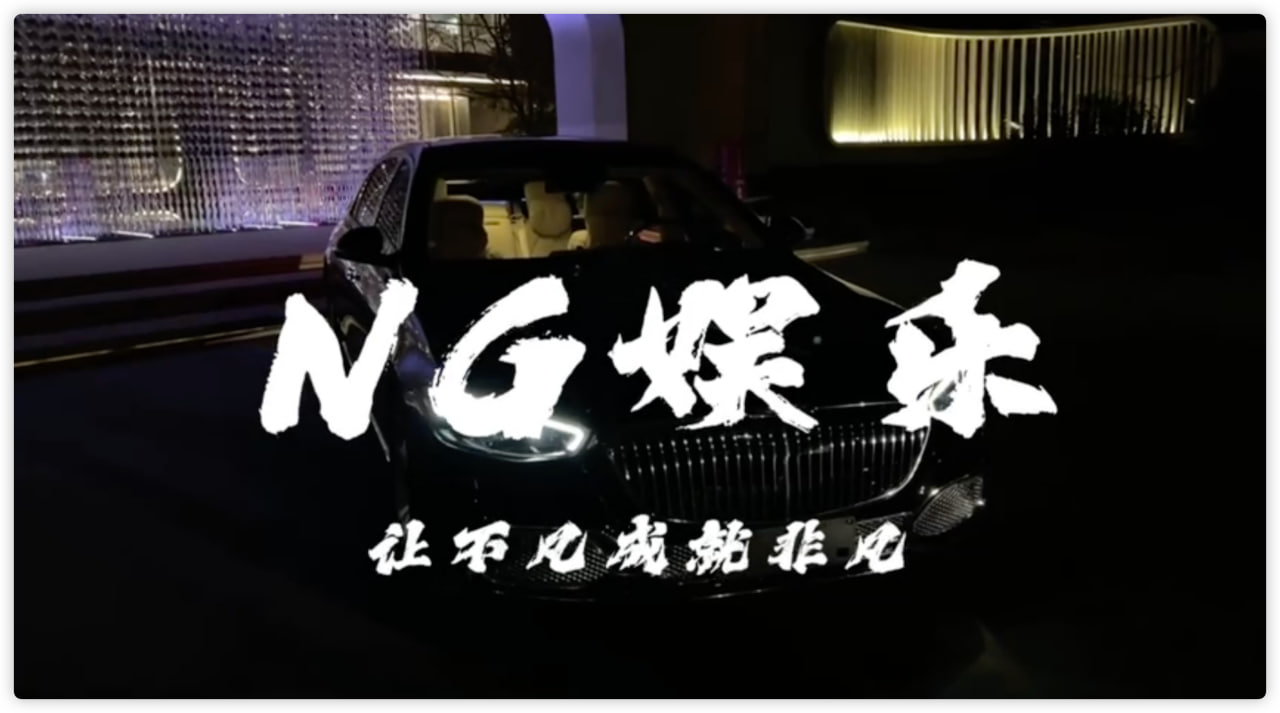 NG28